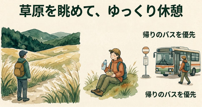 散策道からススキの景色を眺め、休憩する昼間の高原旅行のイメージ